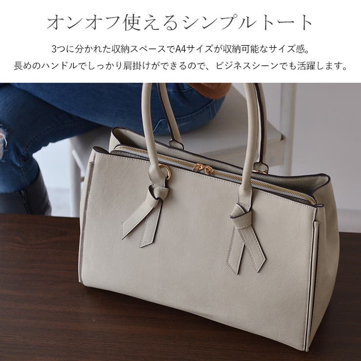 リボンハンドル2wayショルダートート 品番 Vi Vita Felice ヴィタフェリーチェ のレディースファッション通販 Shoplist ショップリスト