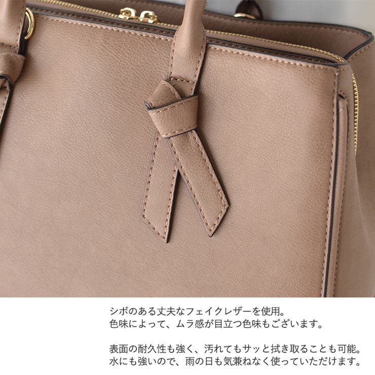 リボンハンドル2wayショルダートート 品番 Vi Vita Felice ヴィタフェリーチェ のレディースファッション通販 Shoplist ショップリスト