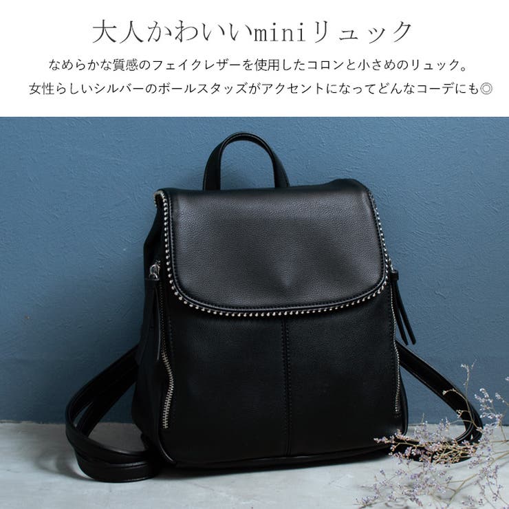 リュックレディースおしゃれ大人可愛い【SALE/27%OFF】リュックサックボールスタッズ通勤通学大容量ミニリュックカジュアルリュックレディースデイバッグminiシンプルかわいいrucksack大人人気流行ruckりゅっくbinb-p7191y