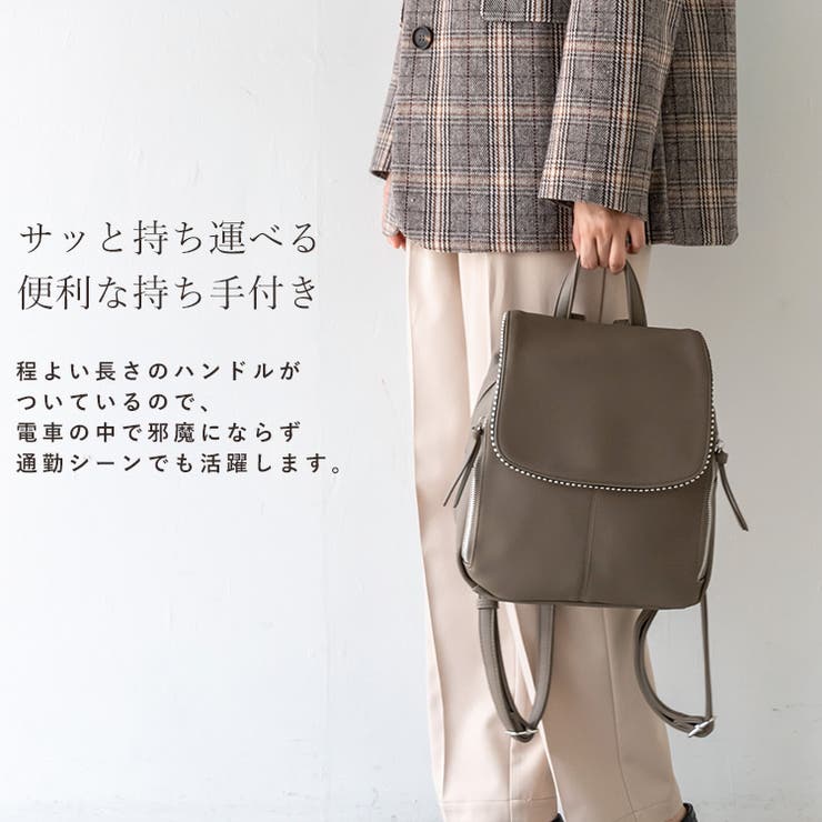 リュックレディースおしゃれ大人可愛い【SALE/27%OFF】リュックサックボールスタッズ通勤通学大容量ミニリュックカジュアルリュックレディースデイバッグminiシンプルかわいいrucksack大人人気流行ruckりゅっくbinb-p7191y