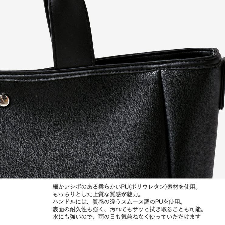 2wayビッグトートバッグ | Vita Felice | 詳細画像5 
