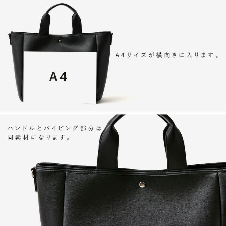 2wayビッグトートバッグ | Vita Felice | 詳細画像12 