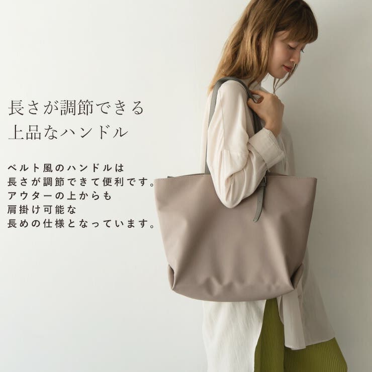 ベルトハンドルビッグトートバッグ 品番 Vi Vita Felice ヴィタフェリーチェ のレディースファッション通販 Shoplist ショップリスト