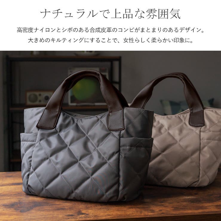 キルティング2wayナイロンBIGトートバッグ | Vita Felice | 詳細画像3 