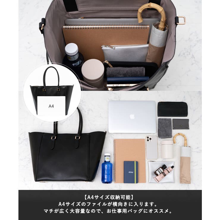 ツートン2wayビッグトートバッグ[品番：VI000000770]｜Vita Felice