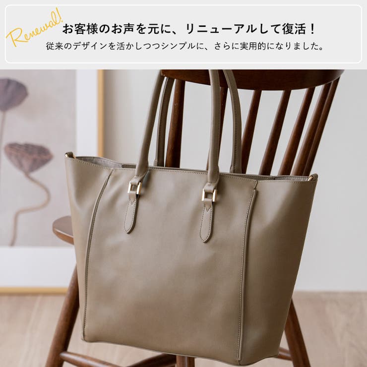 ツートン2wayビッグトートバッグ[品番：VI000000770]｜Vita Felice