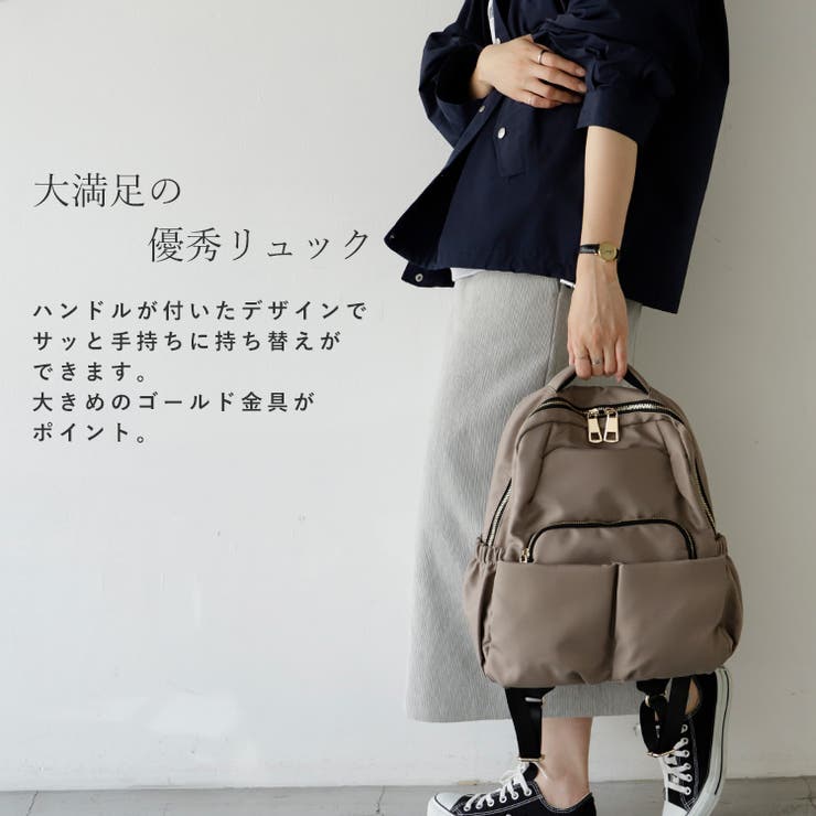 10ポケットナイロンリュック | Vita Felice | 詳細画像4 