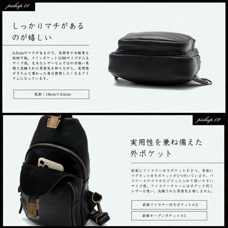 【バングラデシュレザー】縦型ボディバッグ | Vita Felice | 詳細画像11 