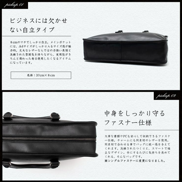 充実の品 アルゼンチンレザー】本牛革ビジネス2wayバッグ[品番 バッグ