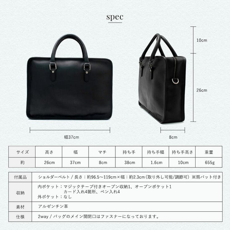 アルゼンチンレザー】本牛革ビジネス2wayバッグ[品番