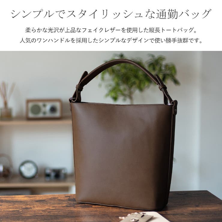 ワンハンドル2wayトートバッグ | Vita Felice | 詳細画像3 