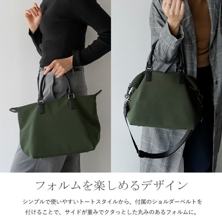 トートバック　2WAY仕様 本革レザーパッチ タフタナイロン 2WAY ショルダートートバッグ