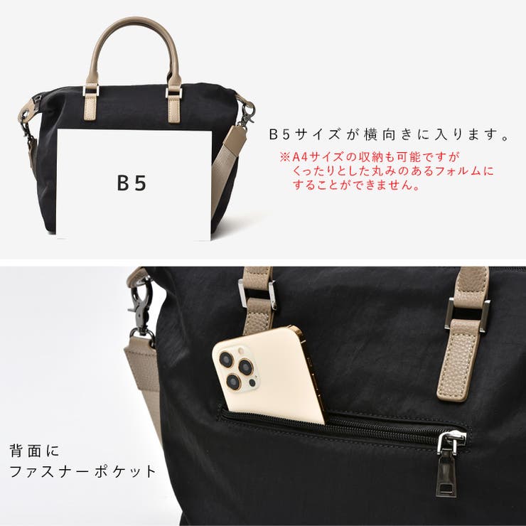 ナイロン2wayコンビトートバッグ | Vita Felice | 詳細画像16 