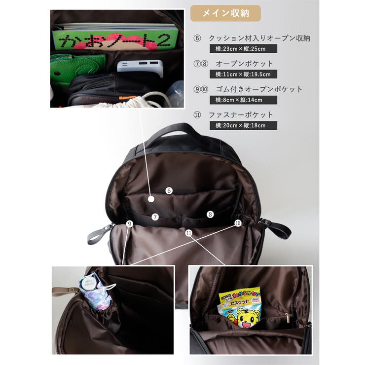 キルティングマザーズリュック | Vita Felice | 詳細画像10 