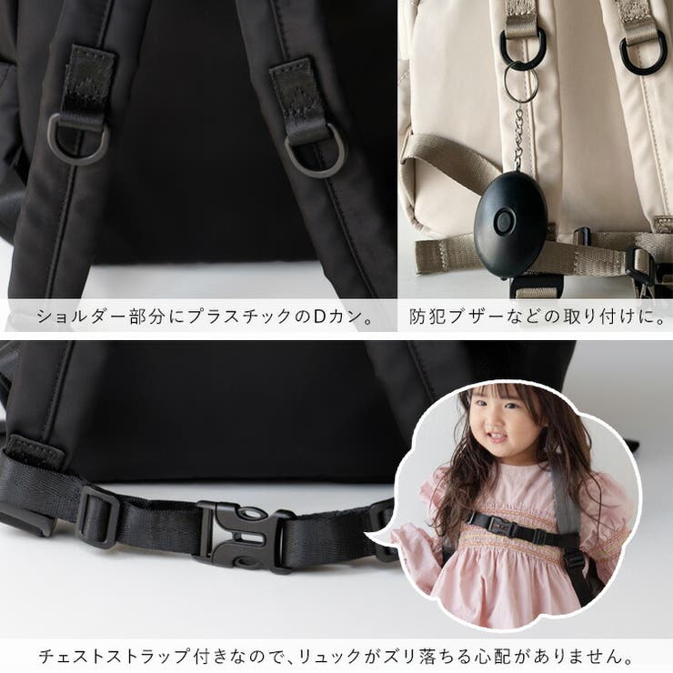 I LOVE フェイスリュック ベビチッチ 女の子 男の子 セット 20