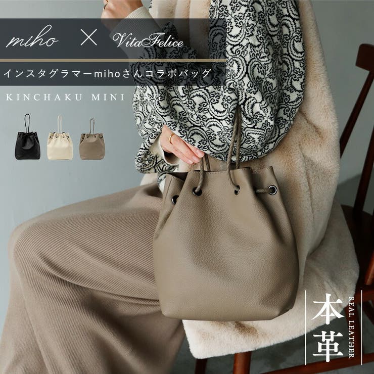 本革巾着ミニバッグ[品番：VI000001623]｜Vita Felice（ヴィタ