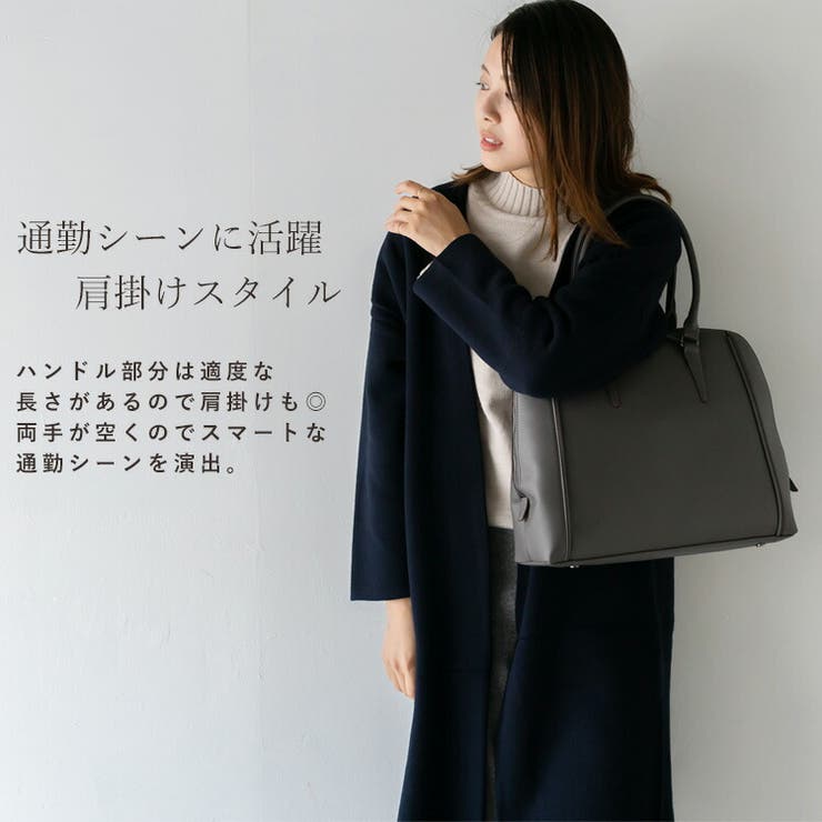 ラウンドビジネストートバッグ | Vita Felice | 詳細画像4 