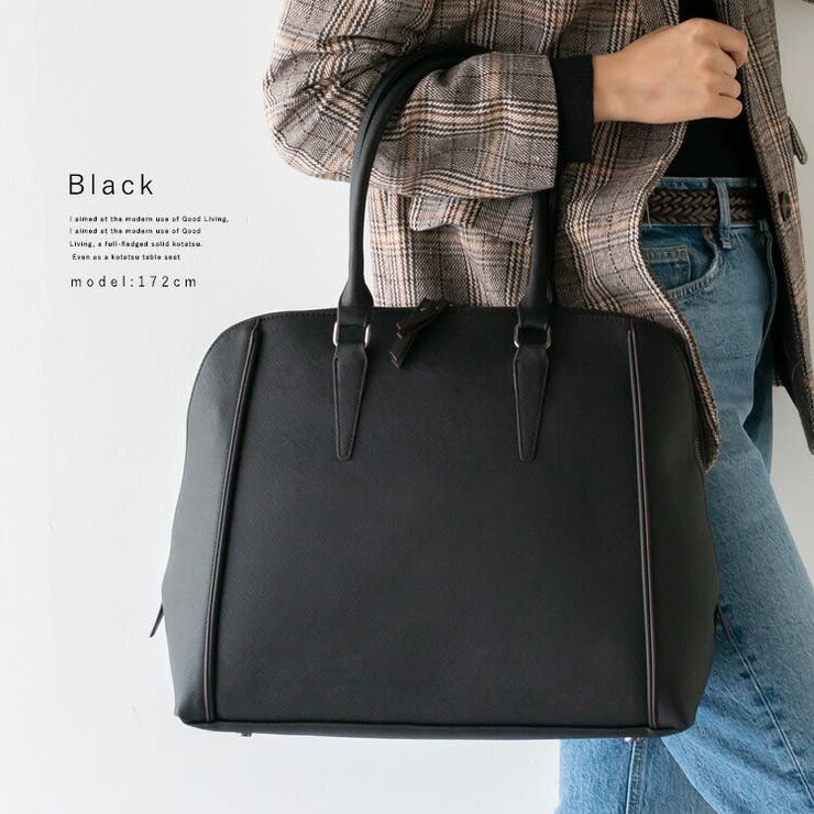 ブラック | ラウンドビジネストートバッグ | Vita Felice