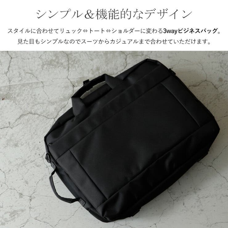 3wayビジネスバッグ[品番：VI000001629]｜Vita Felice（ヴィタ