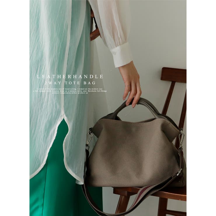 本革×キャンバス2wayトートバッグ | Vita Felice | 詳細画像2 