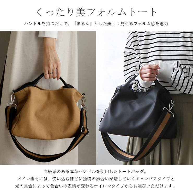 本革×キャンバス2wayトートバッグ[品番：VI000001658]｜Vita