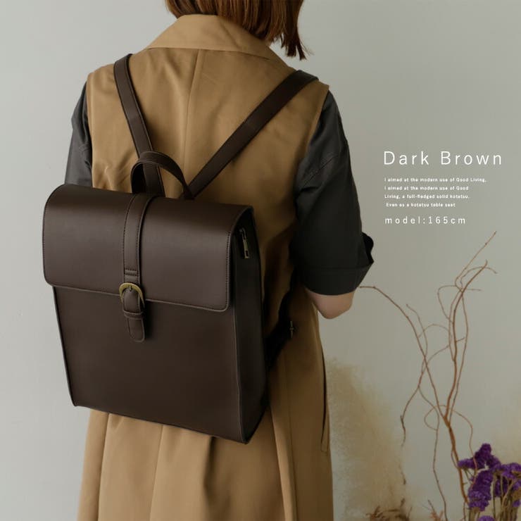 ダークブラウン | サッチェルリュックサック | Vita Felice