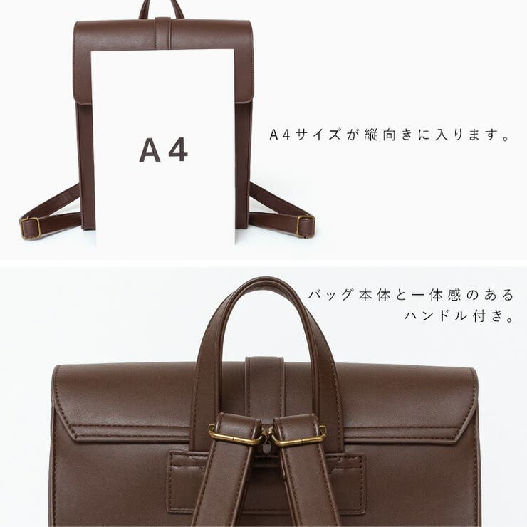 サッチェルリュックサック | Vita Felice | 詳細画像15 