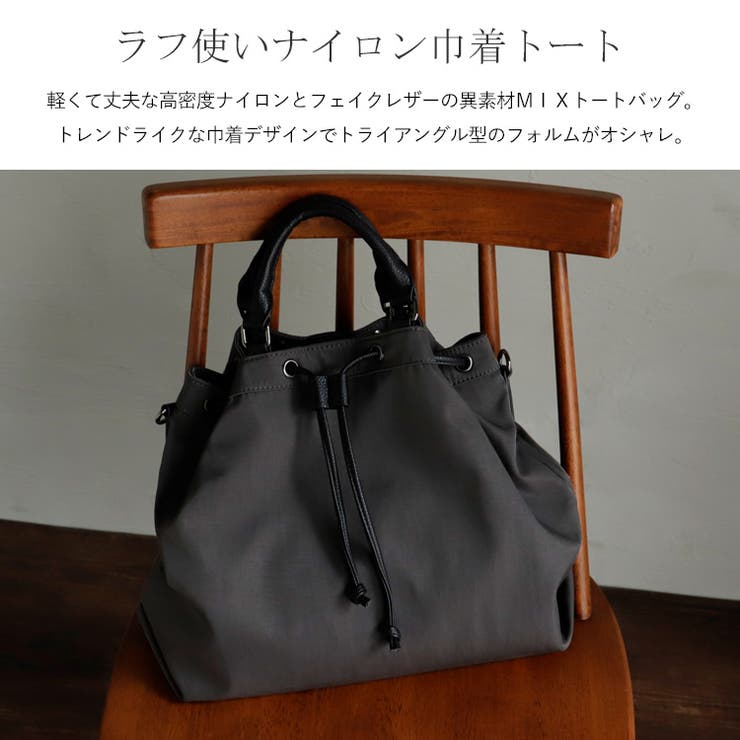 巾着2wayトートバッグ | Vita Felice | 詳細画像3 