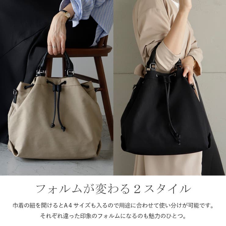 巾着2wayトートバッグ | Vita Felice | 詳細画像5 