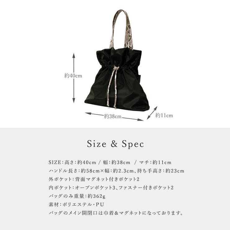 パイソンハンドルビッグトートバッグ（M）[品番：VI000001676