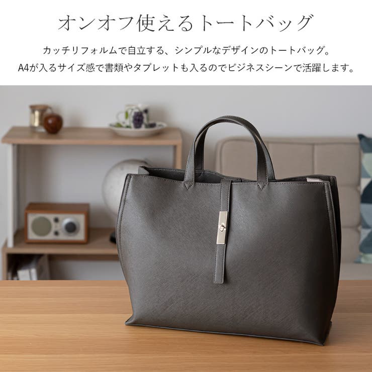 3ルームビジネストートバッグ[品番：VI000006787]｜Vita Felice