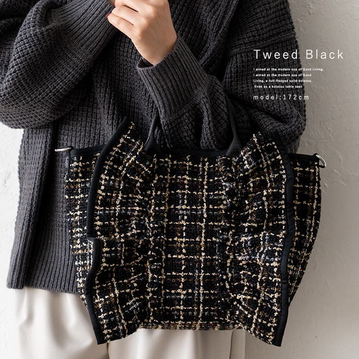 ツイードブラック | ネオプレーン2wayフリルトートバッグ | Vita Felice