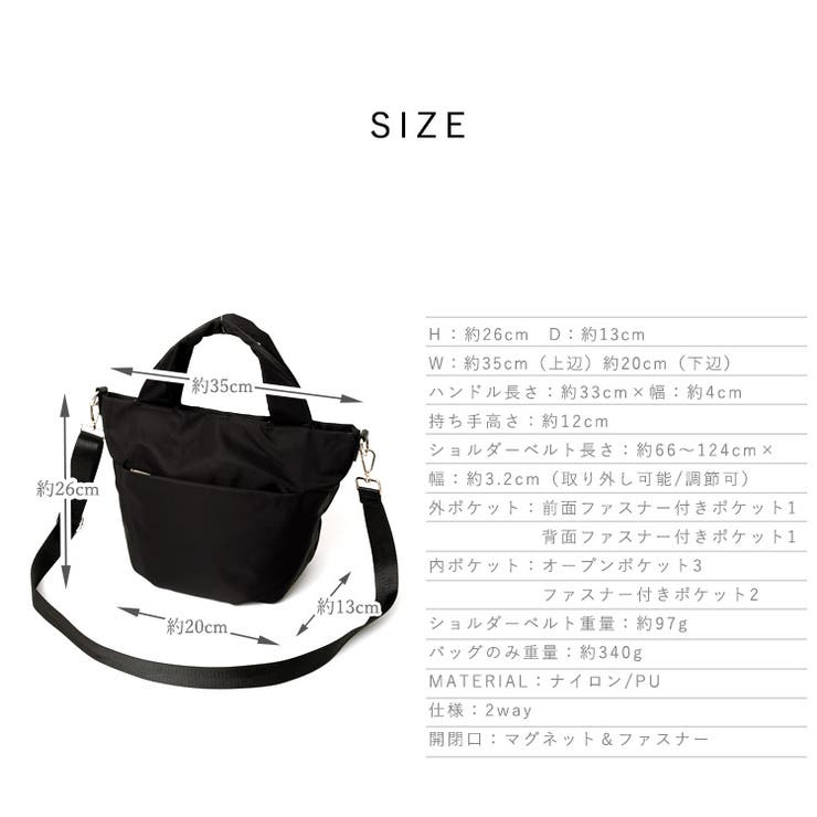 ナイロン2wayバルーントートバッグ | Vita Felice | 詳細画像23 