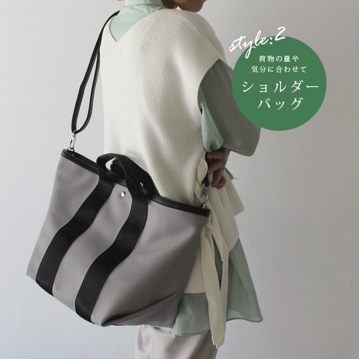 マチ広2wayテープハンドルトートバッグ[品番：VI000001120