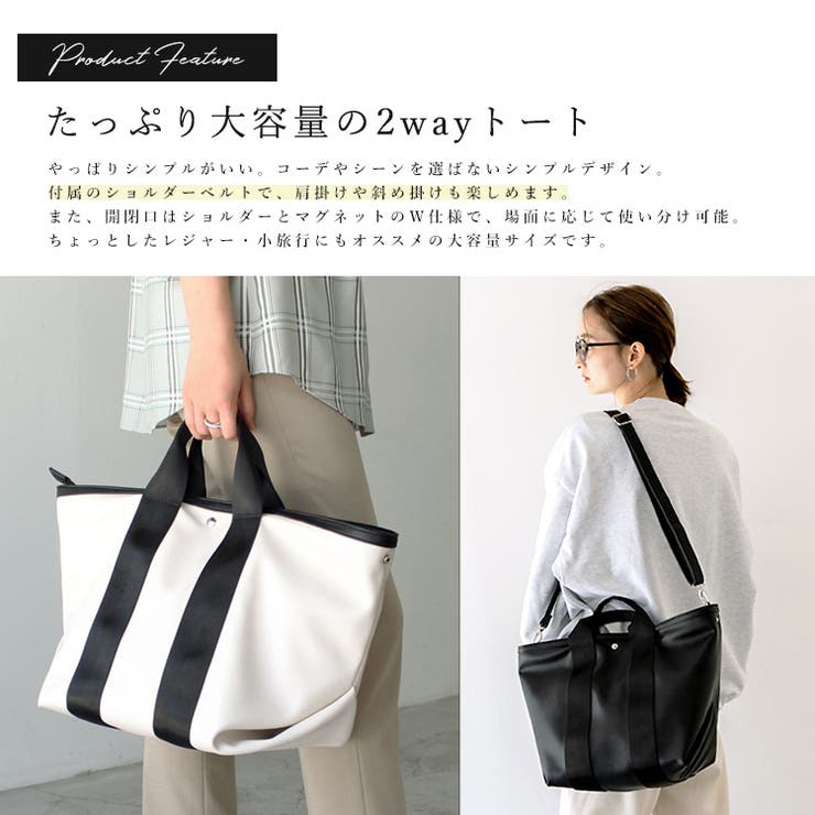 マチ広2wayテープハンドルトートバッグ[品番：VI000001120
