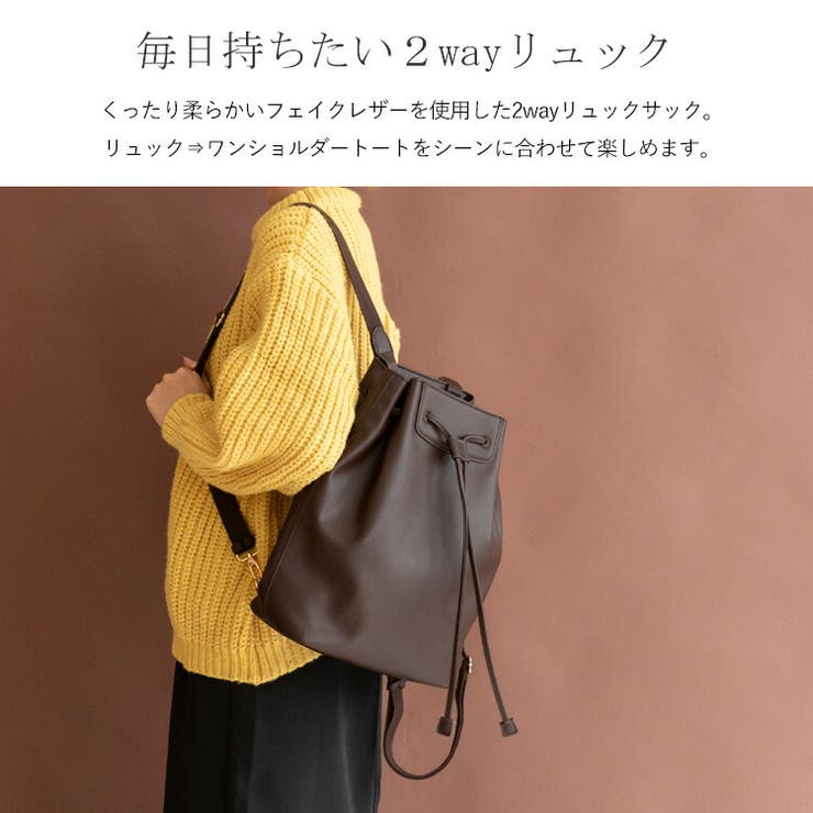 TIBERIO FERRETTI 巾着型 レザーショルダーリュック 茶色 美品 TIBERIO FERRETTI 巾着型 レザーショルダーリュック 茶色 美品