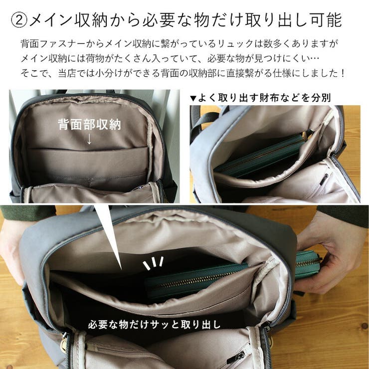 ナイロン多機能リュック(L)[品番：VI000006917]｜Vita Felice
