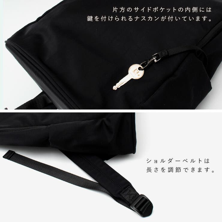 ナイロン多機能リュック(L) | Vita Felice | 詳細画像19 