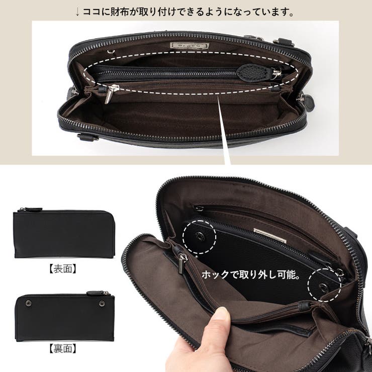 ショルダーウォレット前ポケット付き メッシュポケット付ウォレットショルダーバッグ -100均 通販