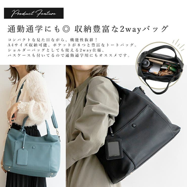 パスケース付き2wayトートバッグ | Vita Felice | 詳細画像4 