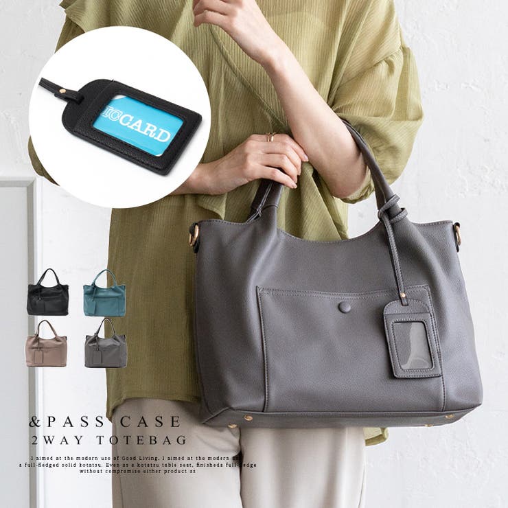 パスケース付き2wayトートバッグ | Vita Felice | 詳細画像1 