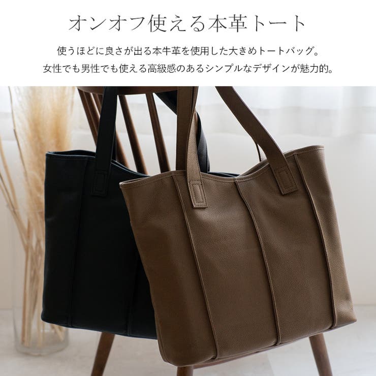 本革トートバッグ[品番：VI000000034]｜Vita Felice（ヴィタ