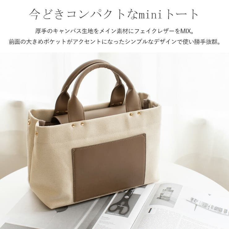 フロントポケット2wayキャンバストートバッグ | Vita Felice | 詳細画像2 