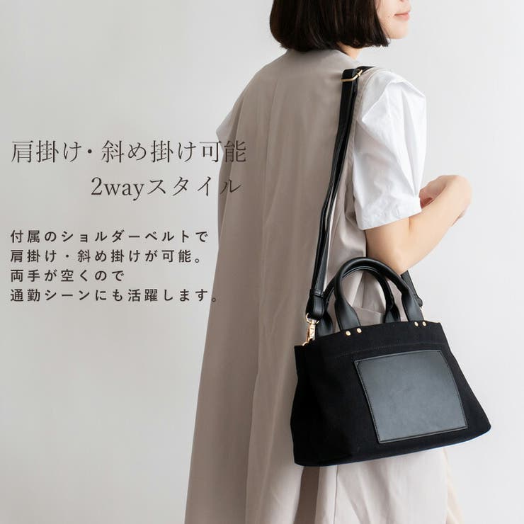 フロントポケット2wayキャンバストートバッグ | Vita Felice | 詳細画像3 