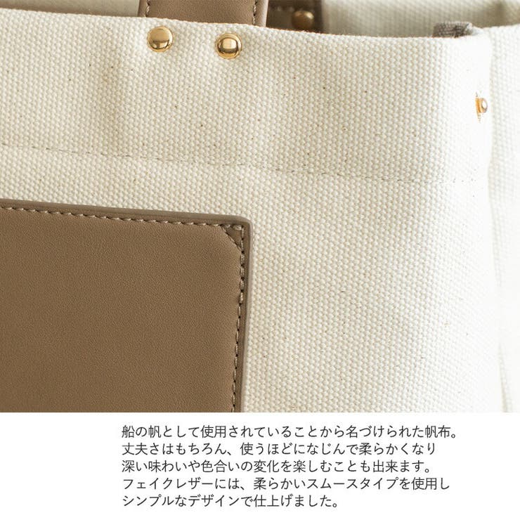 フロントポケット2wayキャンバストートバッグ | Vita Felice | 詳細画像5 
