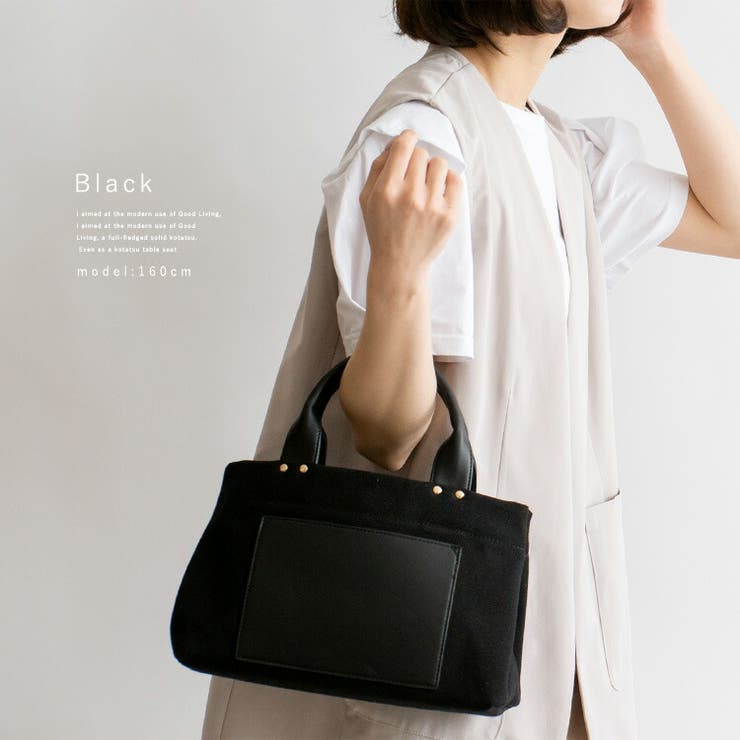ブラック | フロントポケット2wayキャンバストートバッグ | Vita Felice
