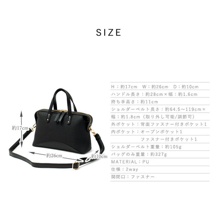 【 】 フェイクレザー 2WAY ハンドバッグ PLST(プラステ)公式 | フェイクレザー2WAYハンドバッグ