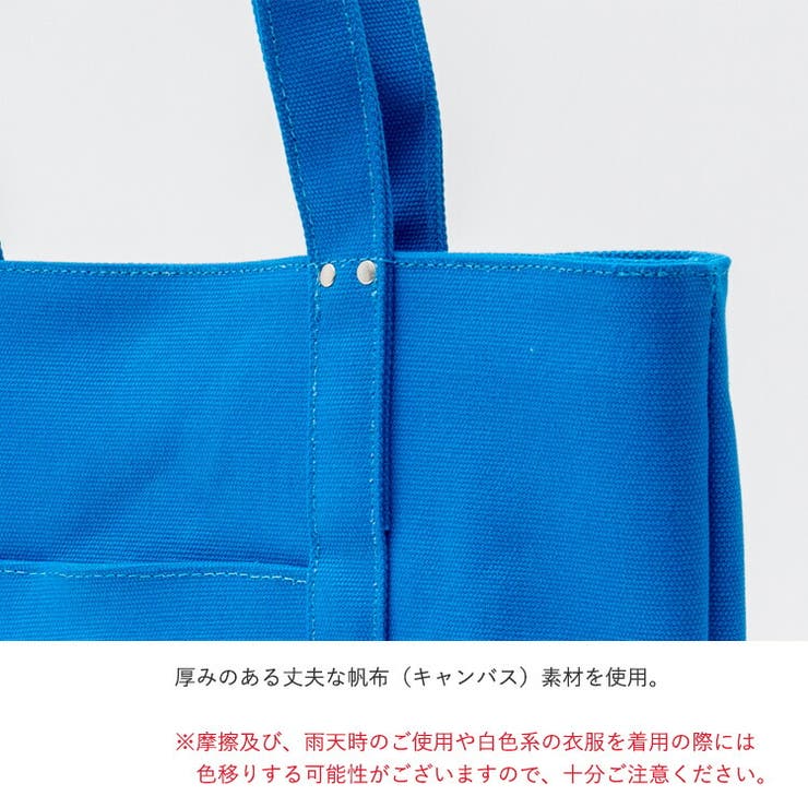 縦型キャンバストートバッグ(裏PVC加工)[品番:VI000007059 縦型キャンバストートバッグ(裏PVC加工)[品番:VI000007059