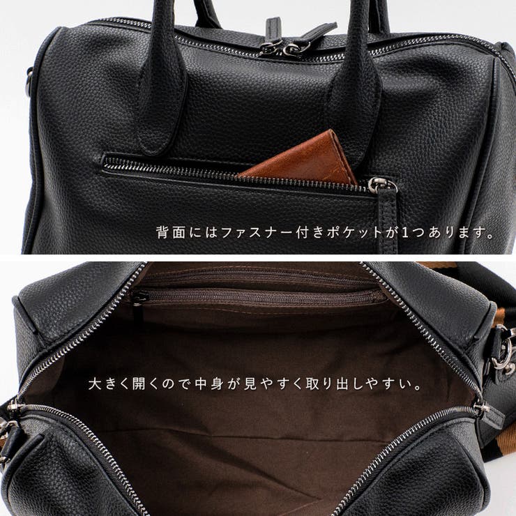 ストライプショルダー2wayミニボストンバッグ[品番：VI000007092