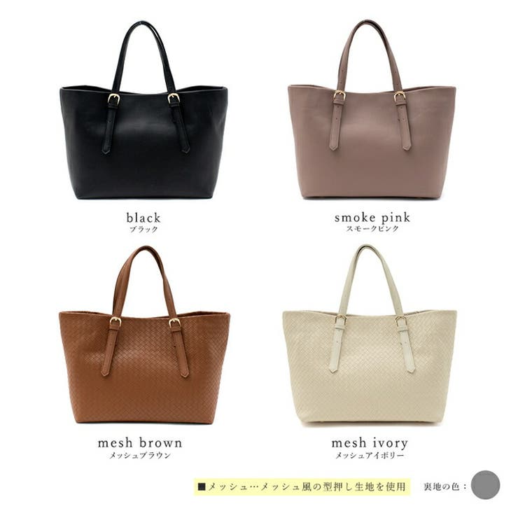 ベルトハンドル2wayトートバッグ | バッグ,トートバッグ